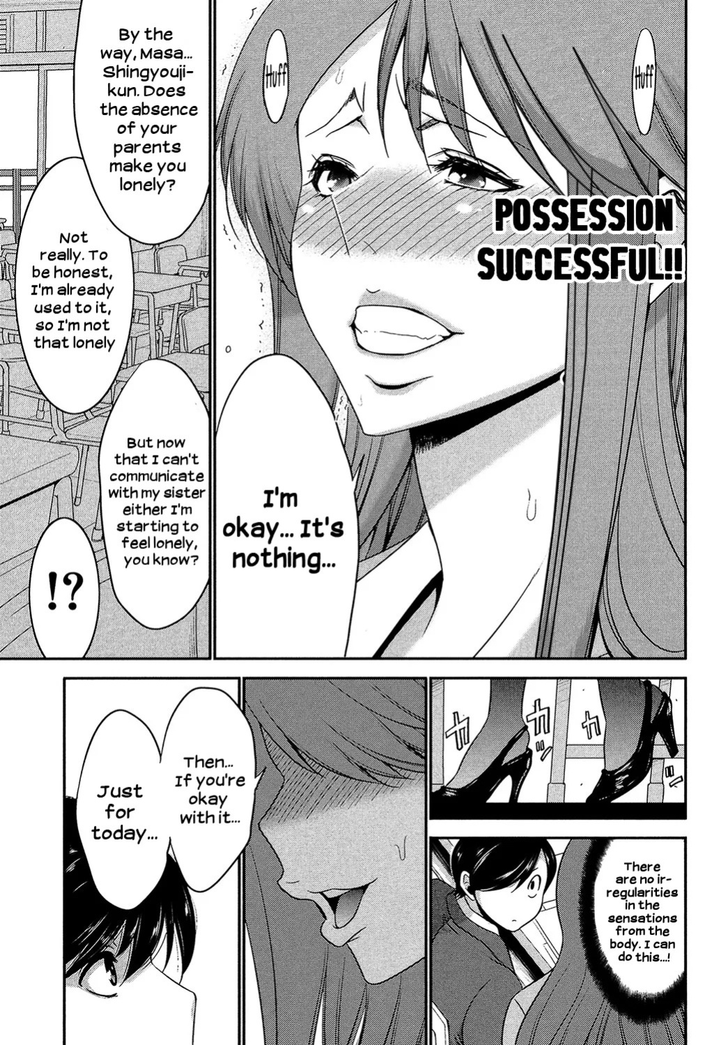 Sister Possession