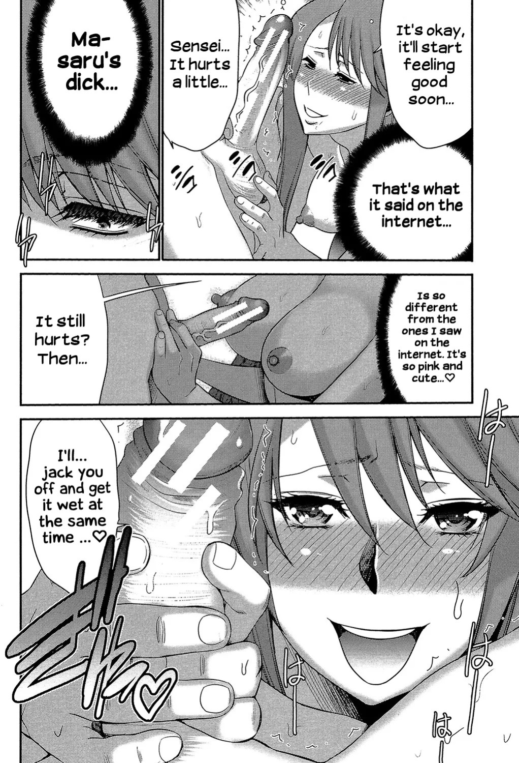 Sister Possession