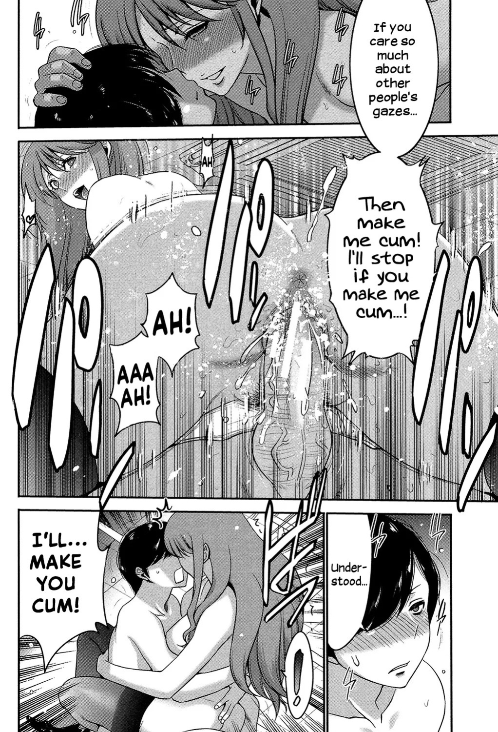 Sister Possession
