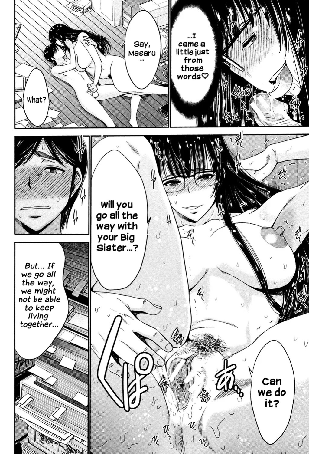 Sister Possession