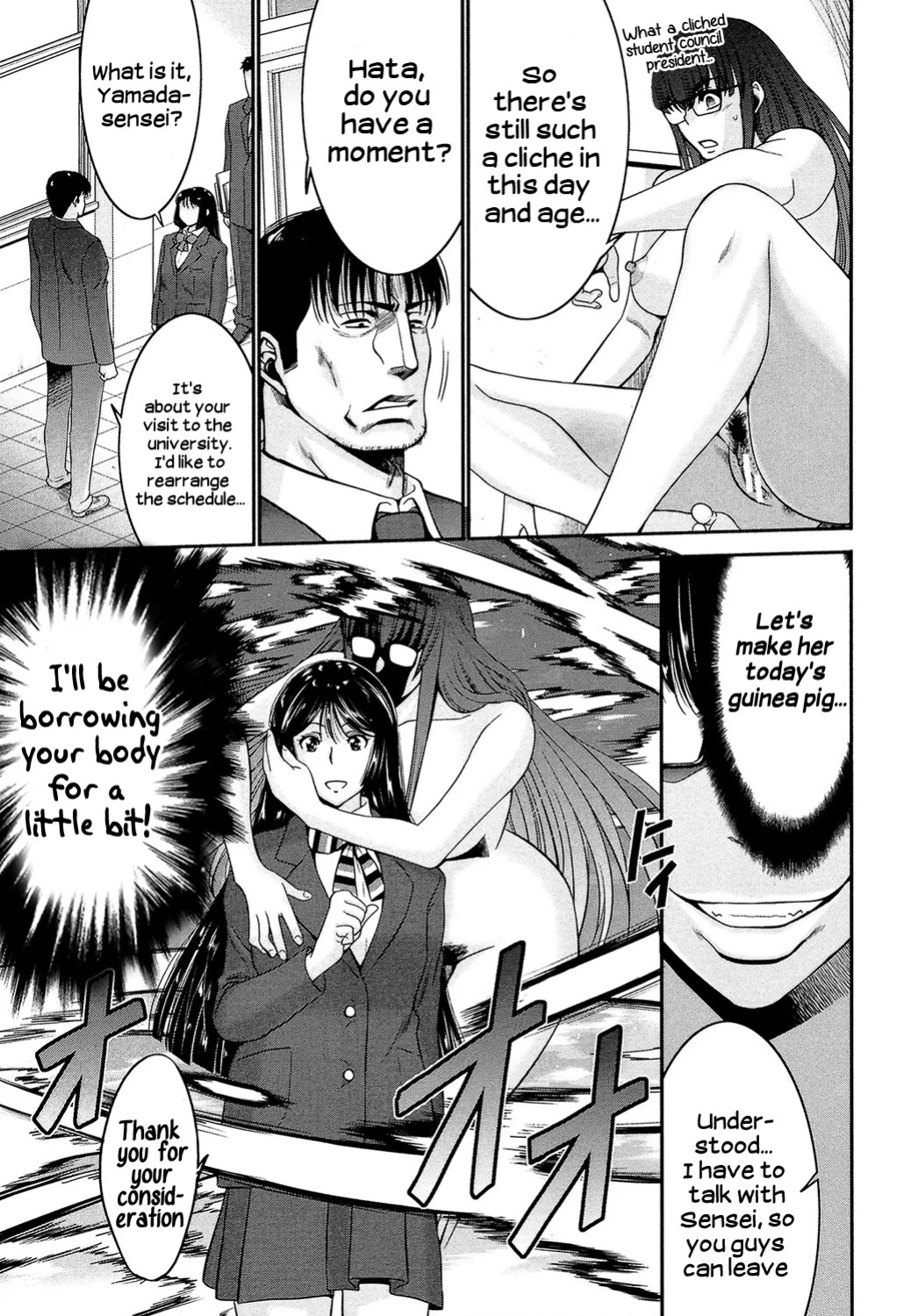 Sister Possession