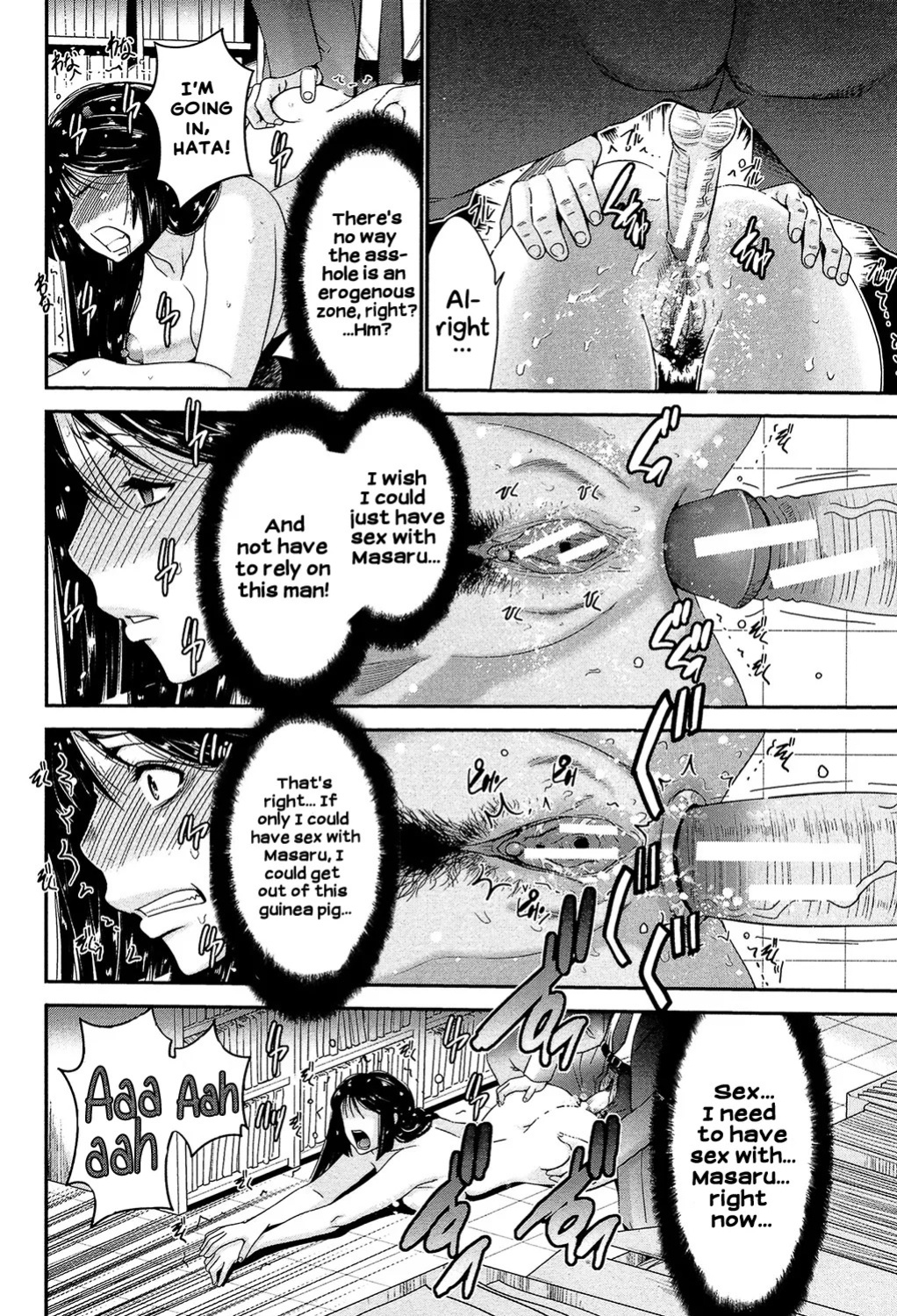 Sister Possession