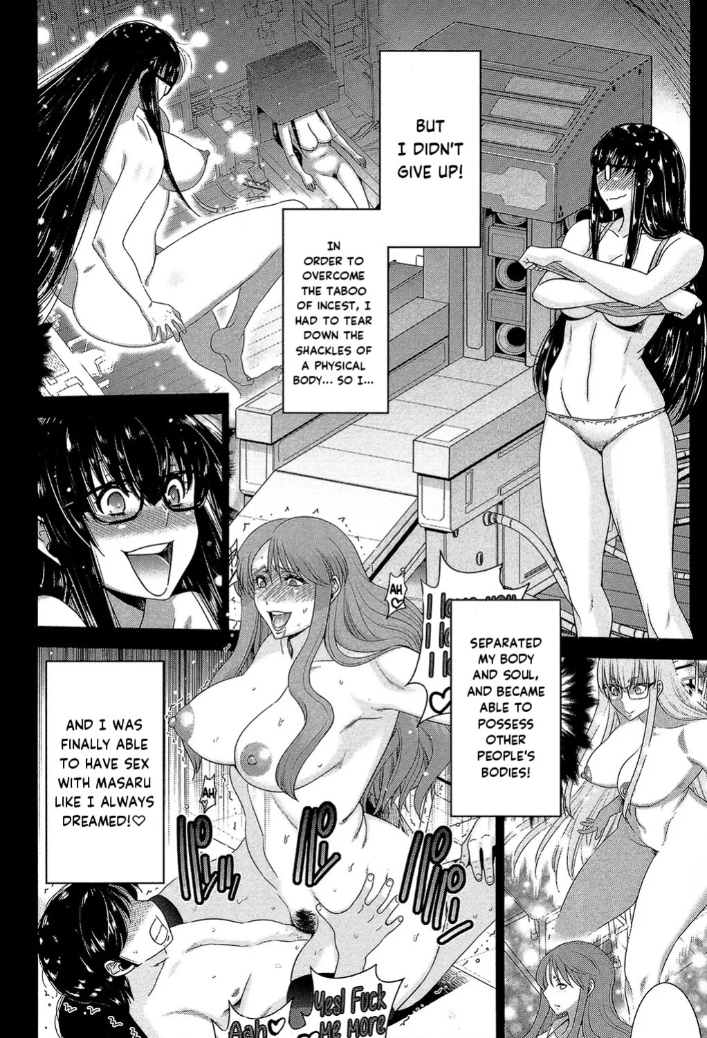 Sister Possession