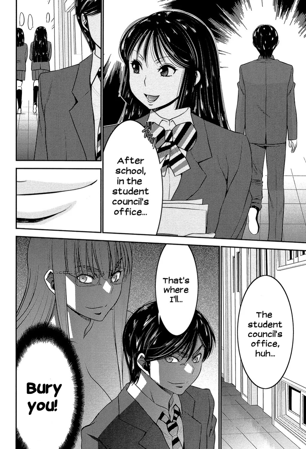 Sister Possession
