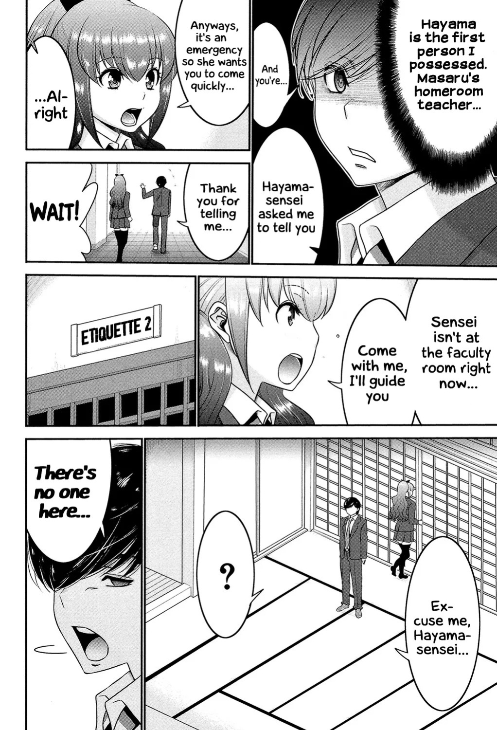 Sister Possession
