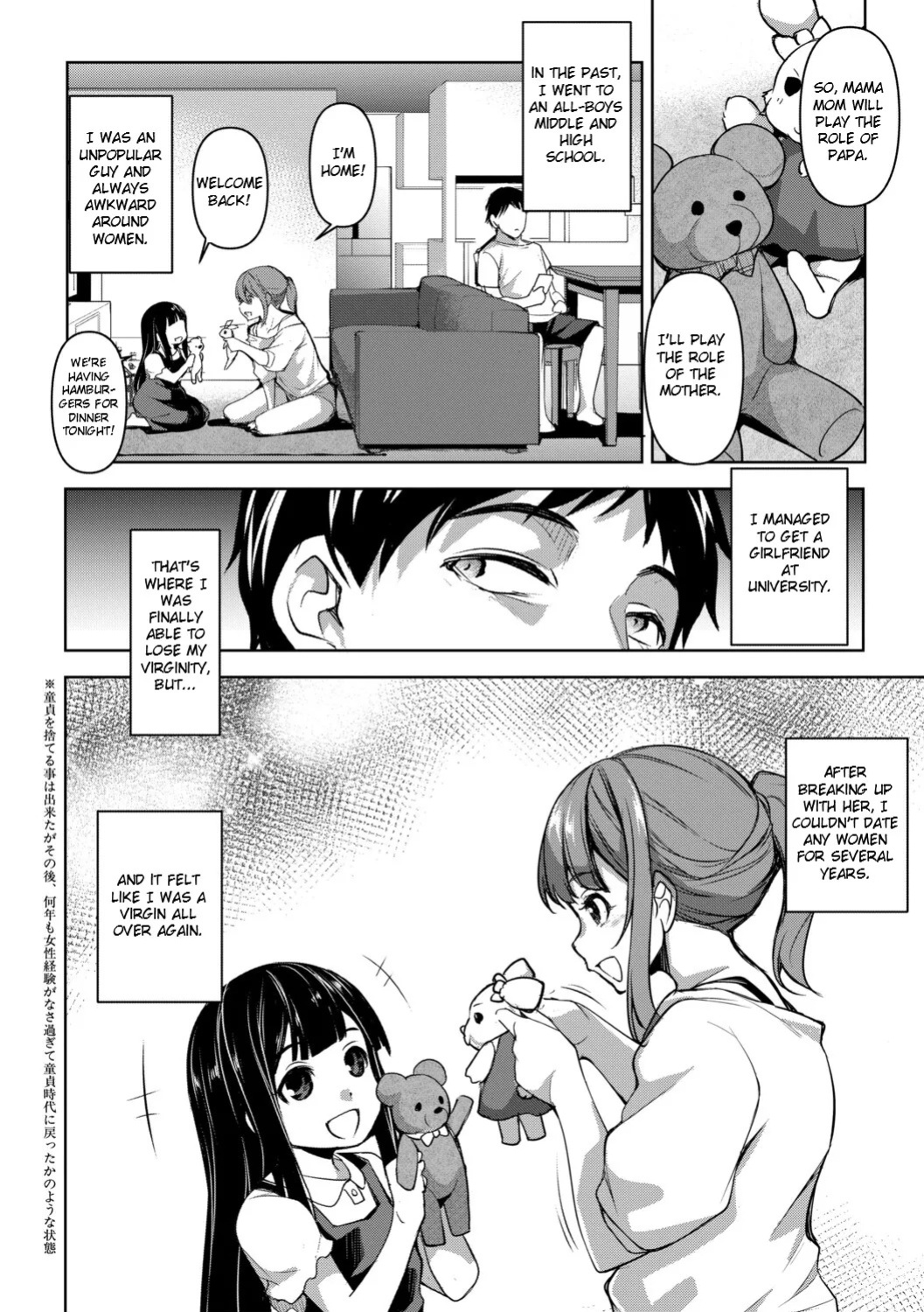 [Amano Kazumi] Aisai Netorase Houkoku ~Sekai Ichi Kawaii Boku no Yome~ - I had my wife "NTR" and made her report it. [Digital] [English]