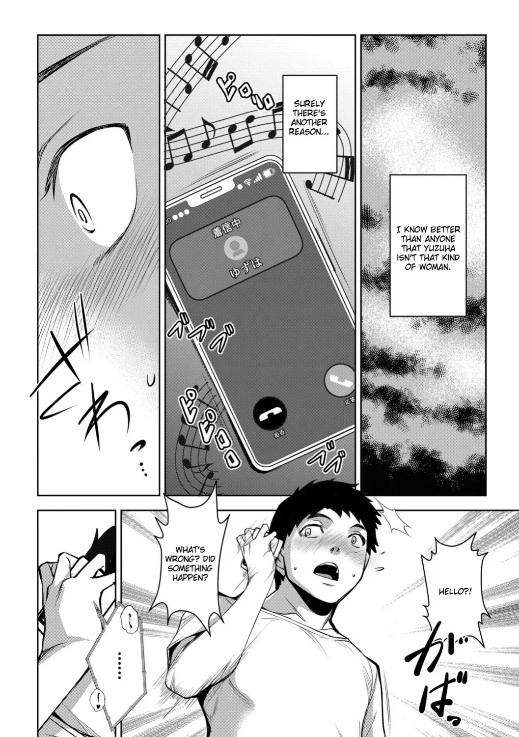 [Amano Kazumi] Aisai Netorase Houkoku ~Sekai Ichi Kawaii Boku no Yome~ - I had my wife "NTR" and made her report it. [Digital] [English]