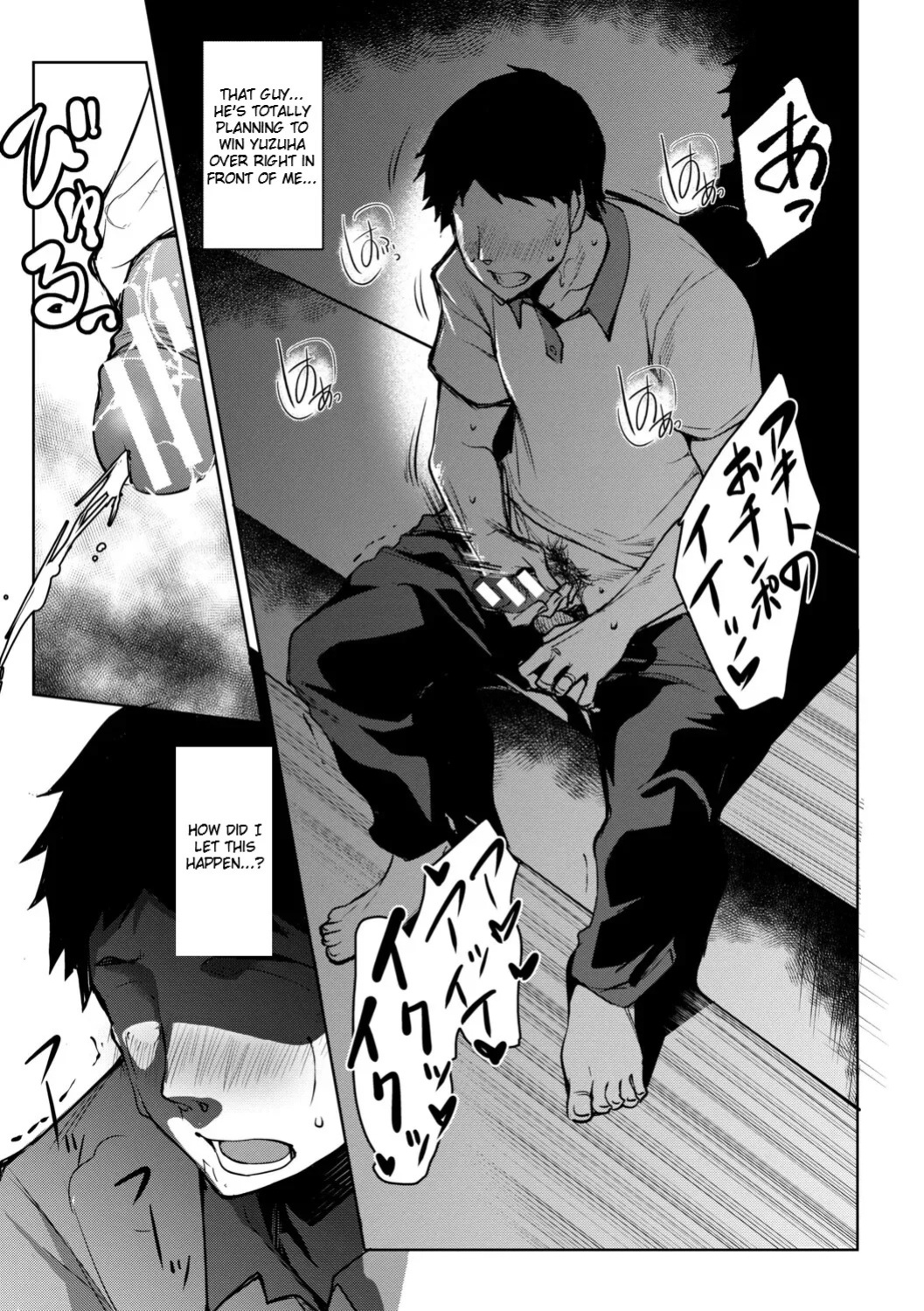[Amano Kazumi] Aisai Netorase Houkoku ~Sekai Ichi Kawaii Boku no Yome~ - I had my wife "NTR" and made her report it. [Digital] [English]