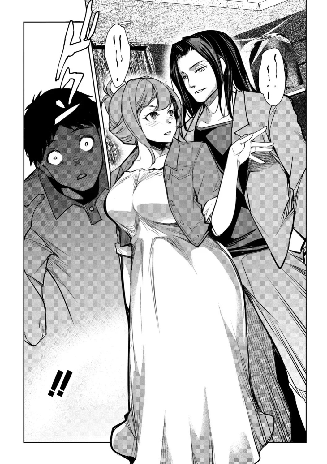 [Amano Kazumi] Aisai Netorase Houkoku ~Sekai Ichi Kawaii Boku no Yome~ - I had my wife "NTR" and made her report it. [Digital] [English]