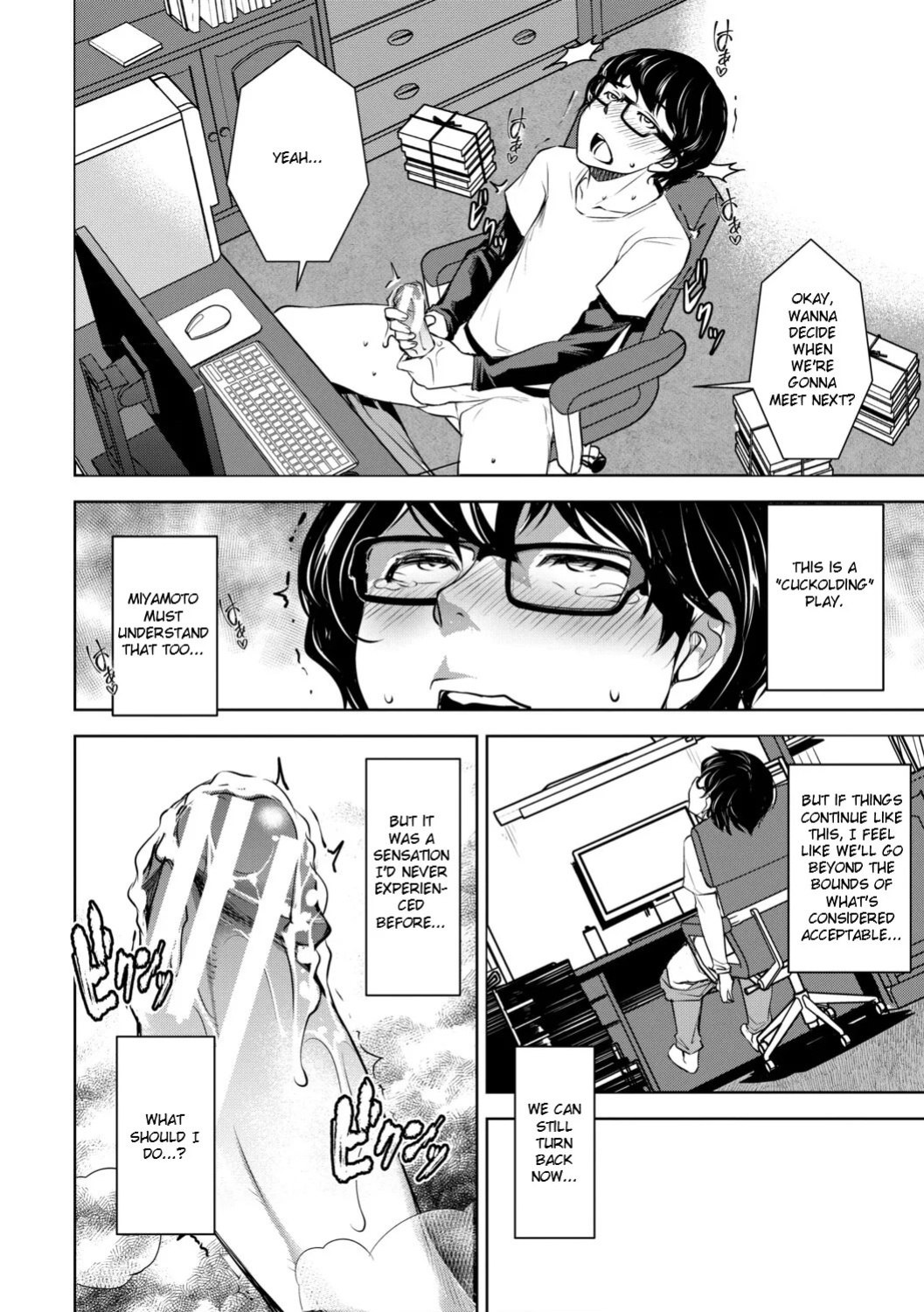 [Amano Kazumi] Aisai Netorase Houkoku ~Sekai Ichi Kawaii Boku no Yome~ - I had my wife "NTR" and made her report it. [Digital] [English]