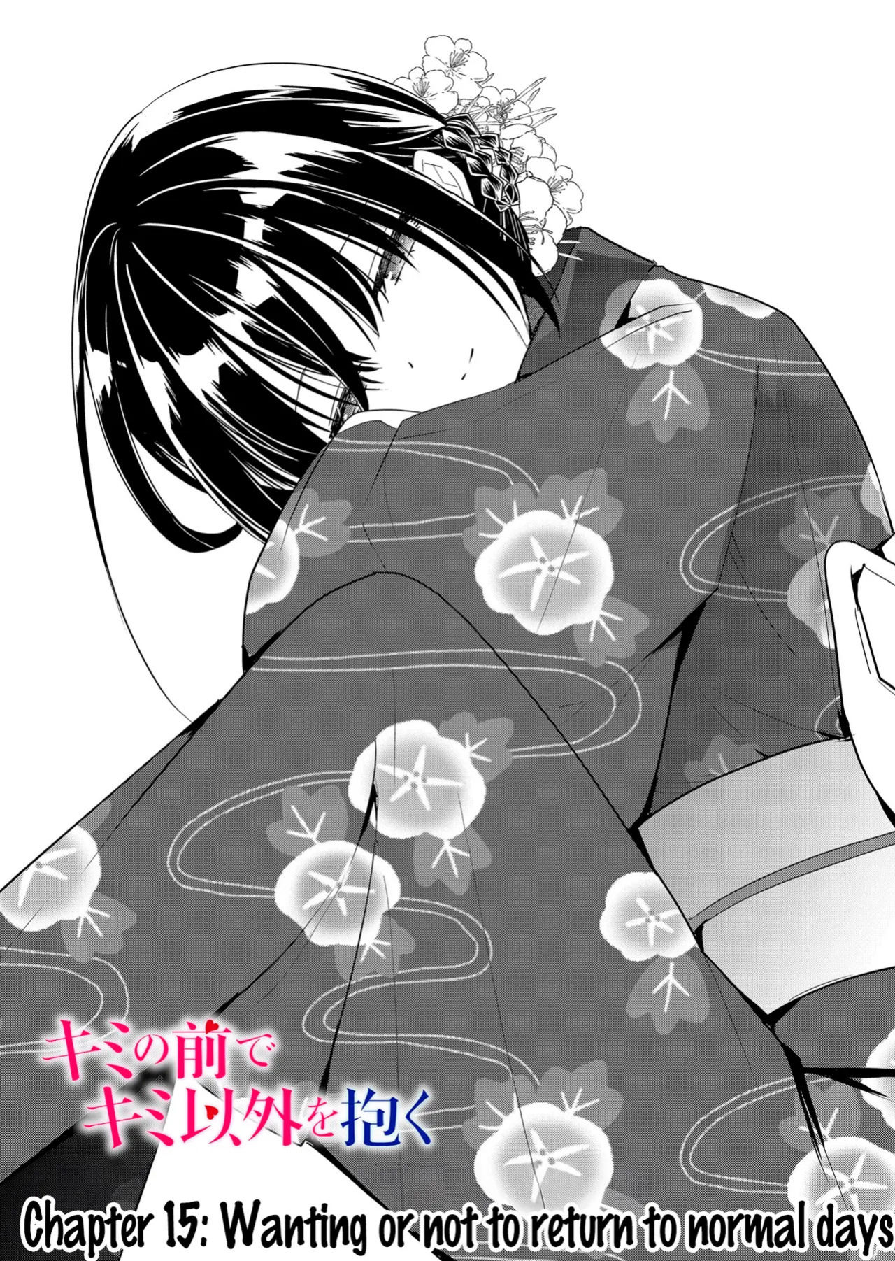 [Nakao] Kimi no Mae de Kimi Igai o Daku Ch. 15 | Having Sex with Someone Else in Front of You 15 [English]
