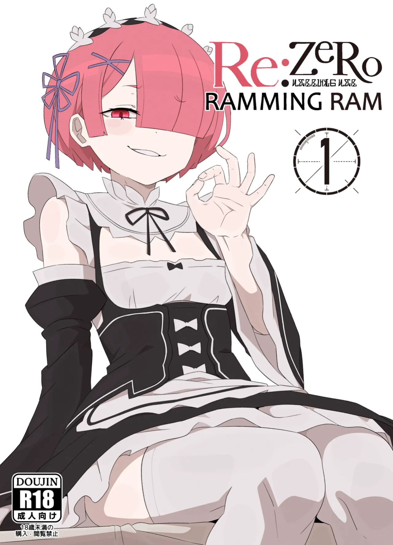 Ramming Ram Ch.1-2 (Ongoing) [English] (ReZero kara Hajimeru Isekai Seikatsu)