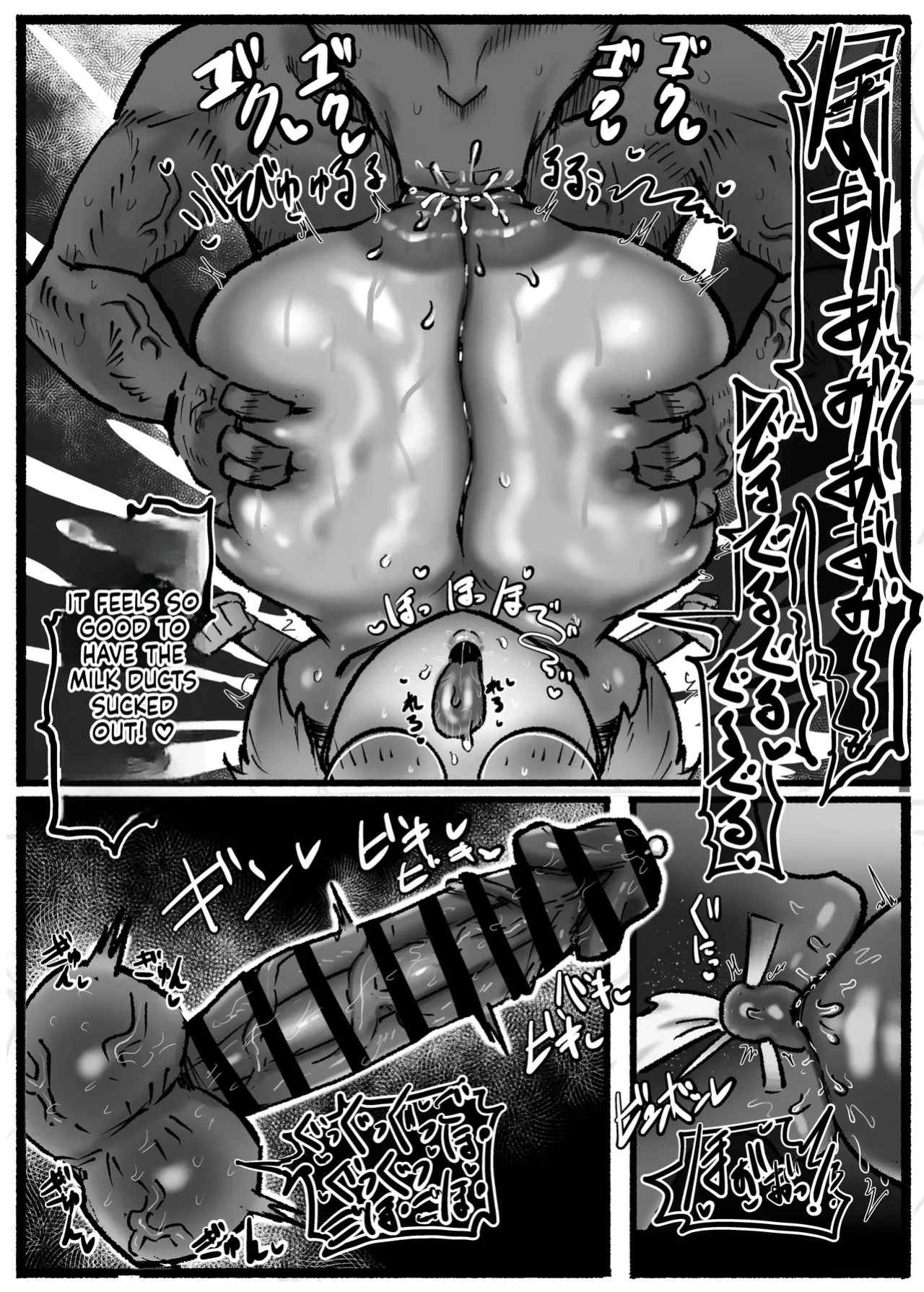 P.S.C (Titty-Fuck Subscription Company) ~7 Days of Unlimited Titty-Fucking with a Short, Busty, Expressionless Succubus~