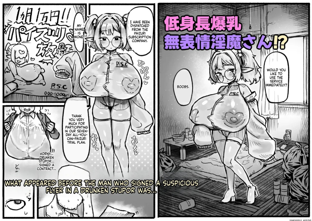 P.S.C (Titty-Fuck Subscription Company) ~7 Days of Unlimited Titty-Fucking with a Short, Busty, Expressionless Succubus~