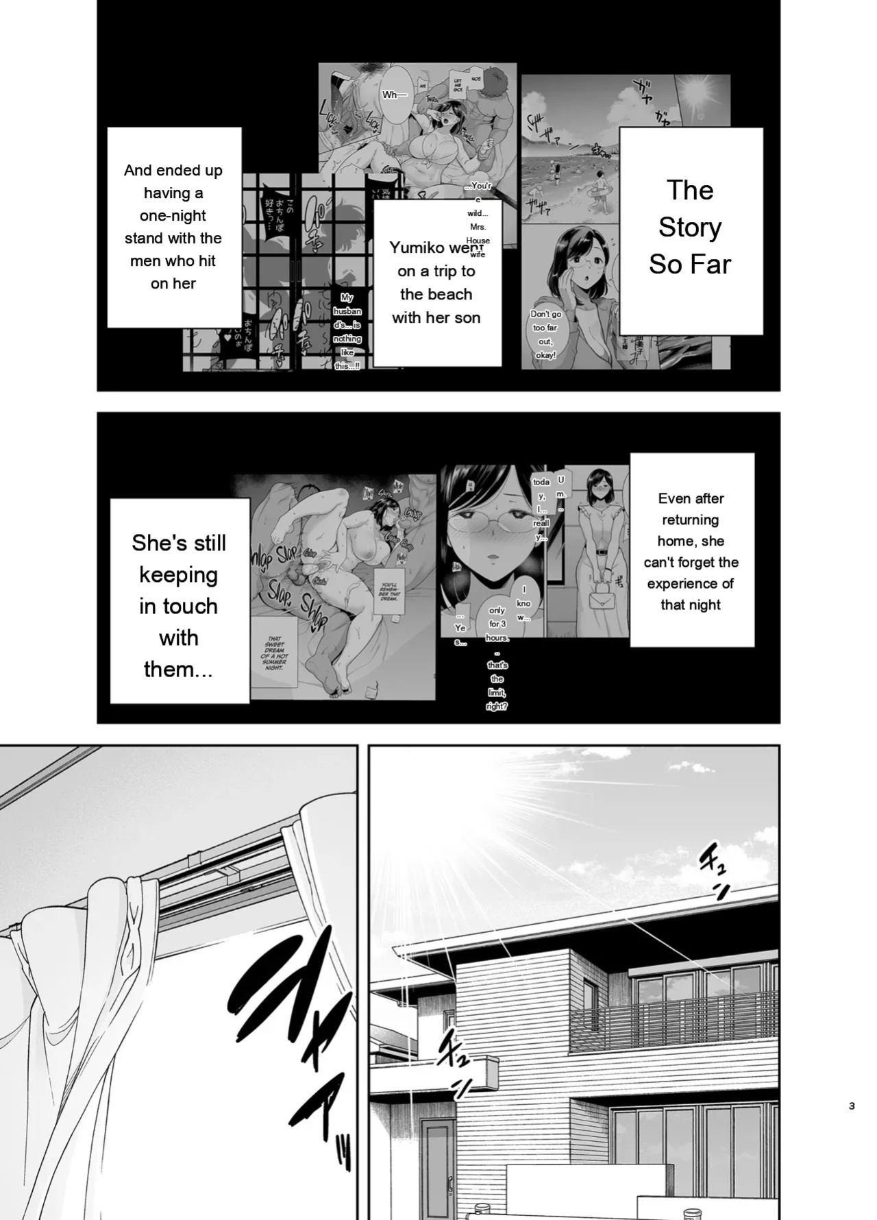 [KUROSU GATARI] SUMMER WIFE 2