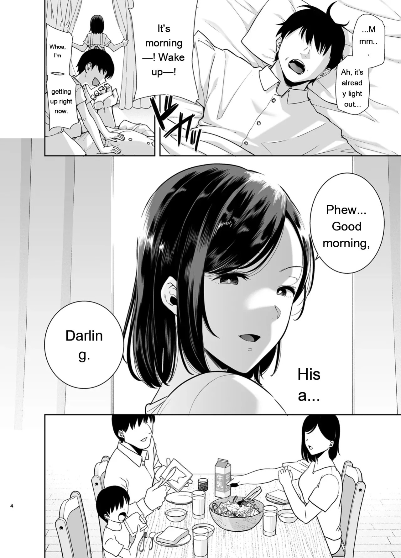 [KUROSU GATARI] SUMMER WIFE 2