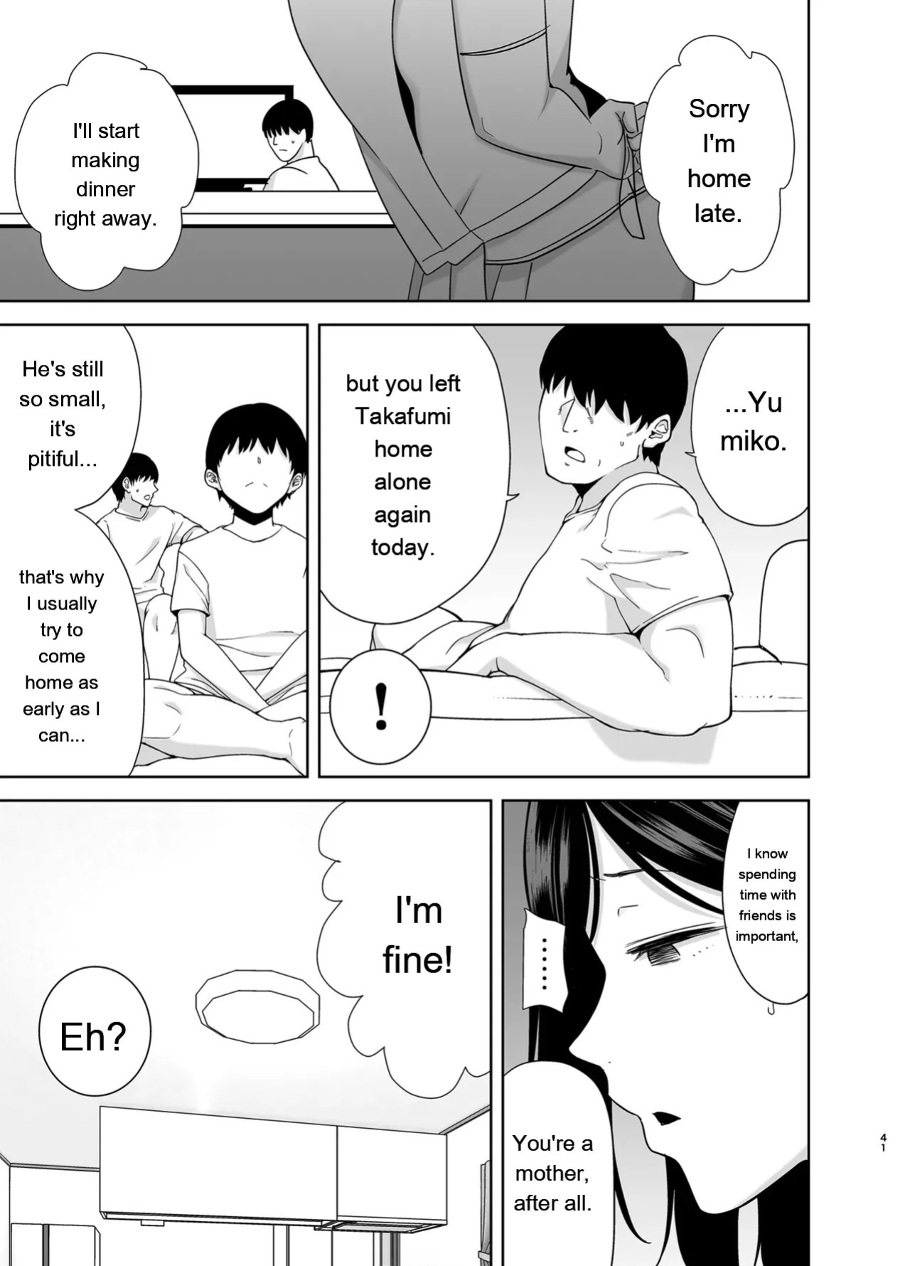 [KUROSU GATARI] SUMMER WIFE 2