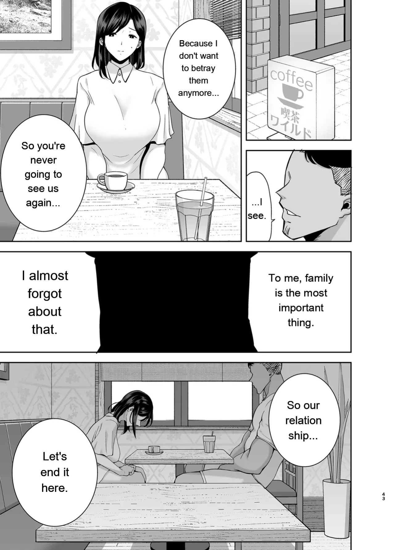 [KUROSU GATARI] SUMMER WIFE 2