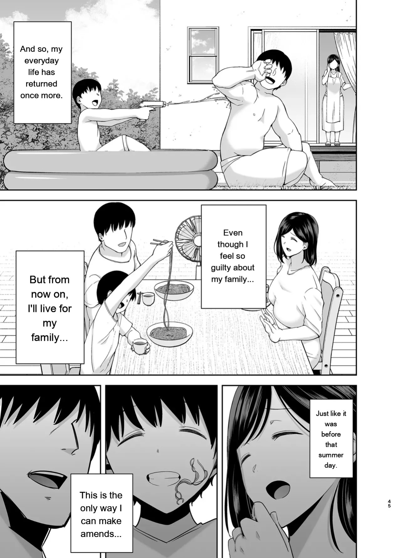 [KUROSU GATARI] SUMMER WIFE 2