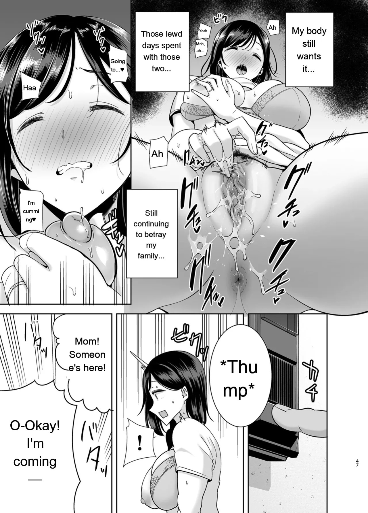 [KUROSU GATARI] SUMMER WIFE 2