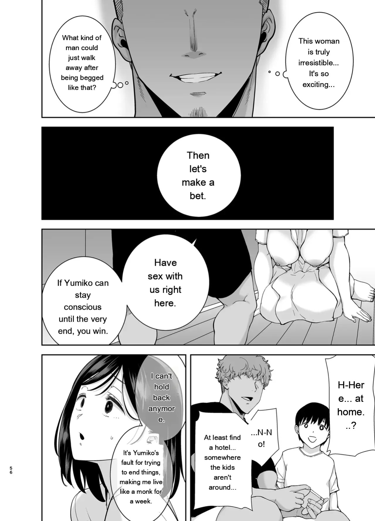 [KUROSU GATARI] SUMMER WIFE 2