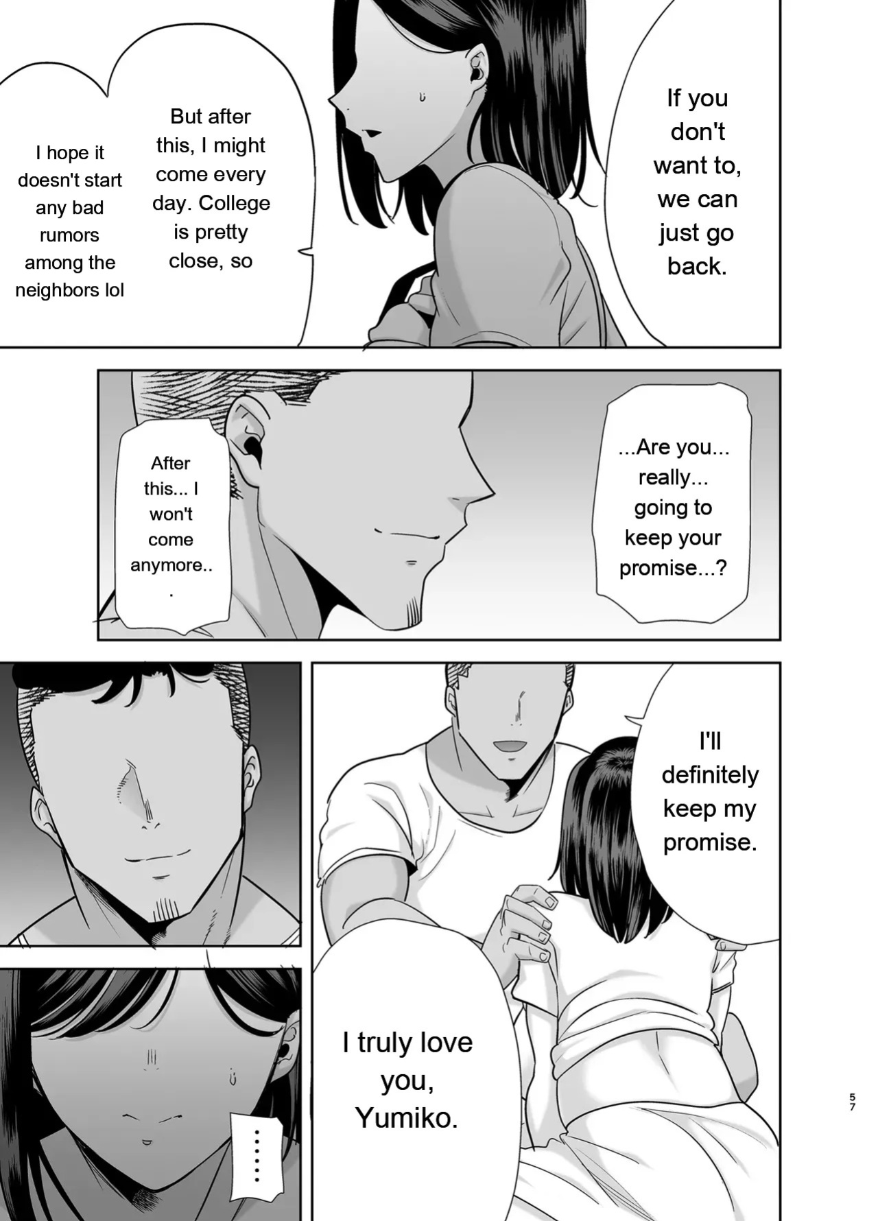 [KUROSU GATARI] SUMMER WIFE 2