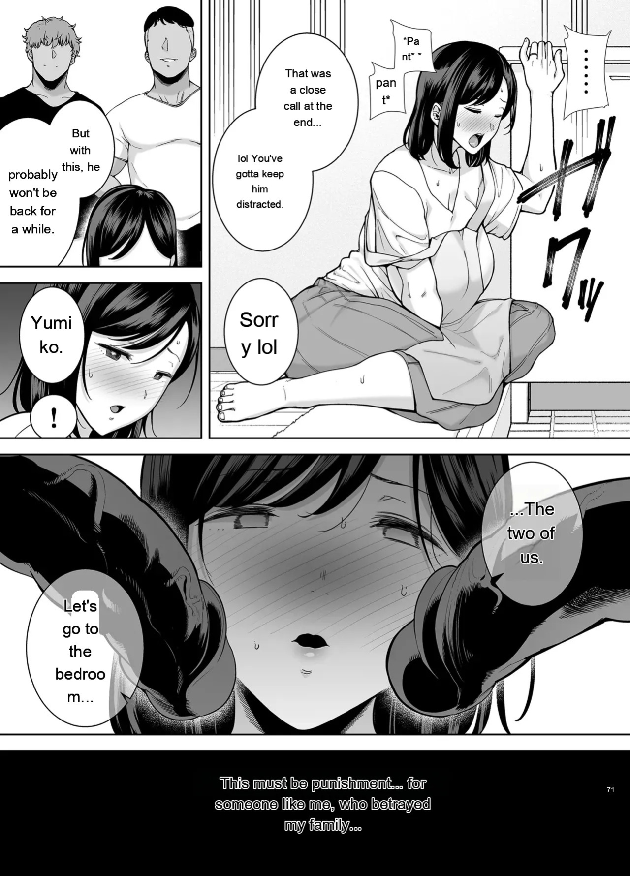 [KUROSU GATARI] SUMMER WIFE 2