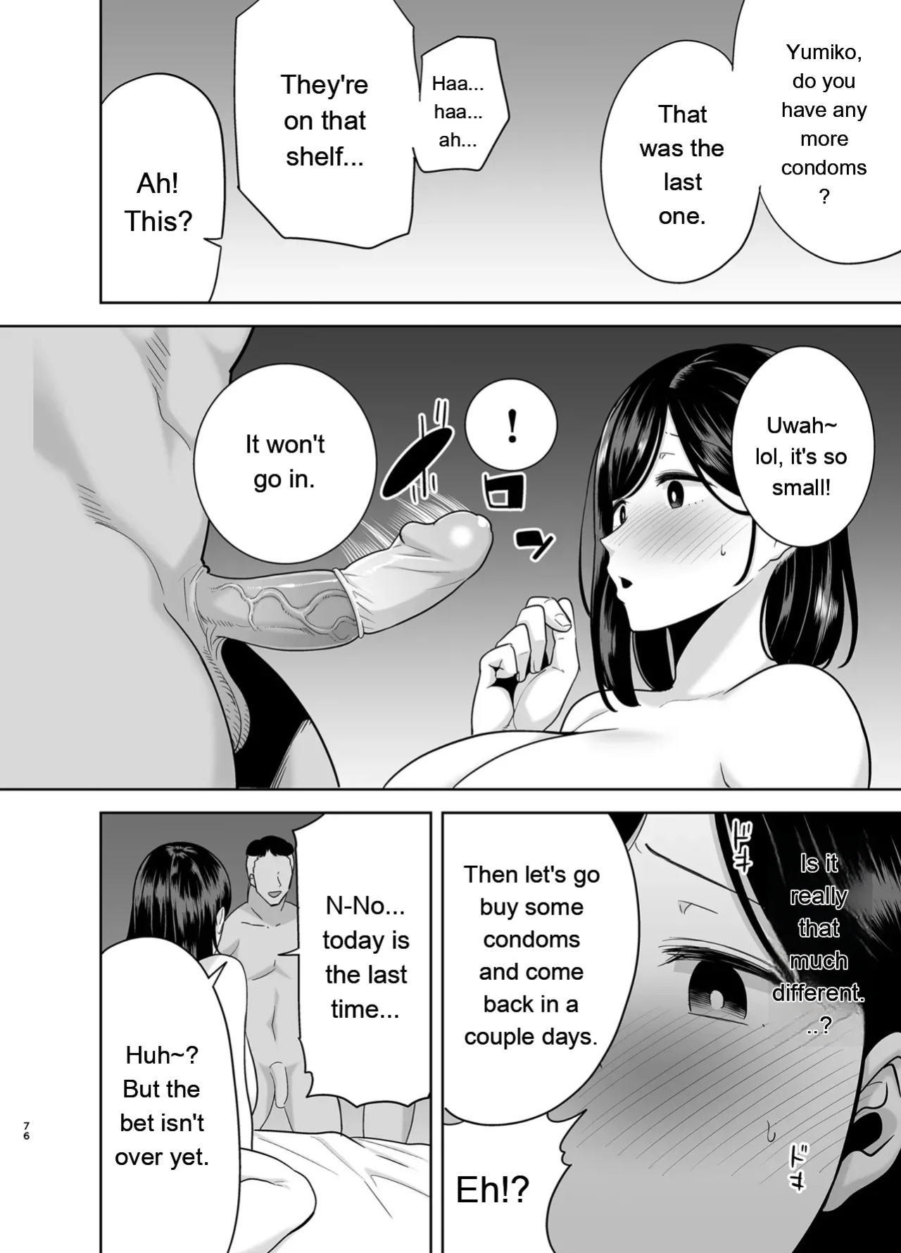 [KUROSU GATARI] SUMMER WIFE 2
