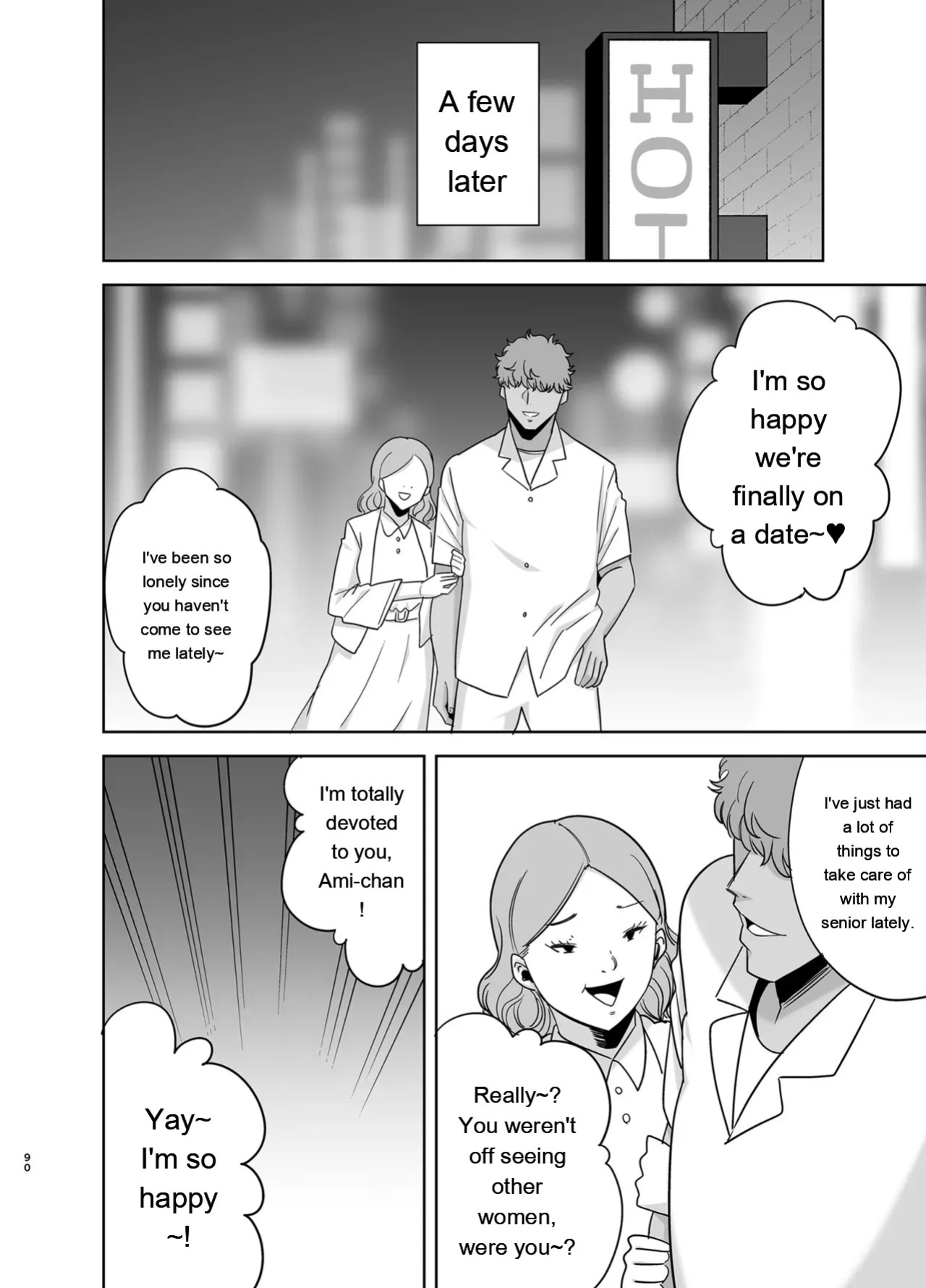 [KUROSU GATARI] SUMMER WIFE 2