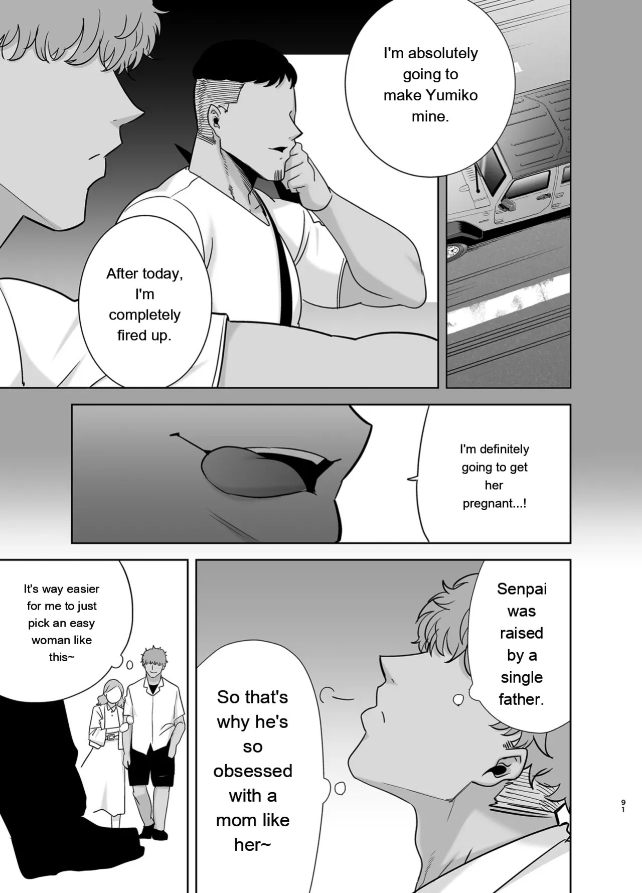 [KUROSU GATARI] SUMMER WIFE 2