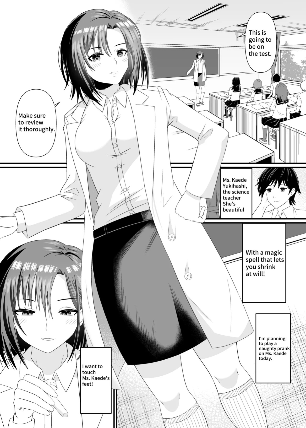 [Shivharu] Stepped on by science teacher [English]