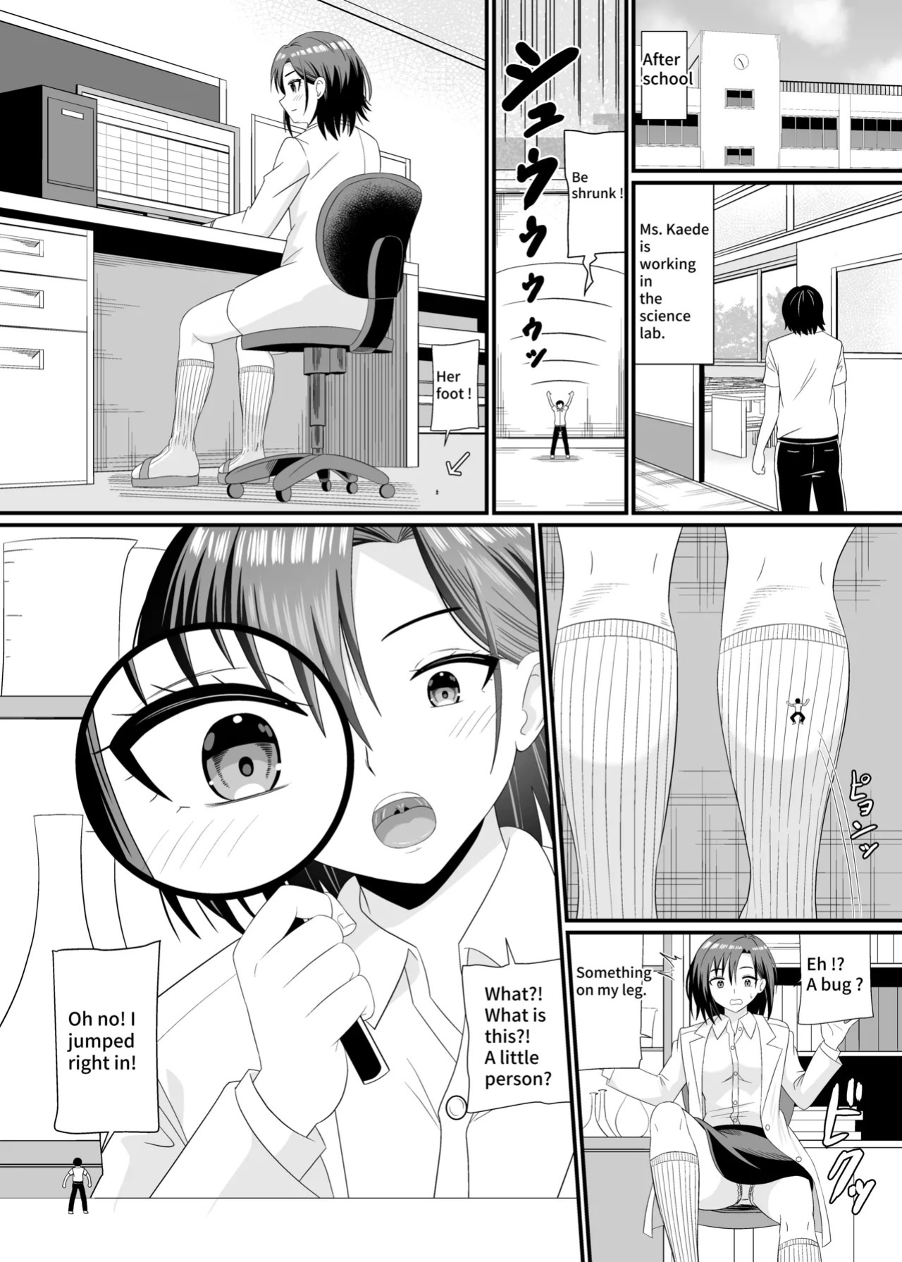 [Shivharu] Stepped on by science teacher [English]