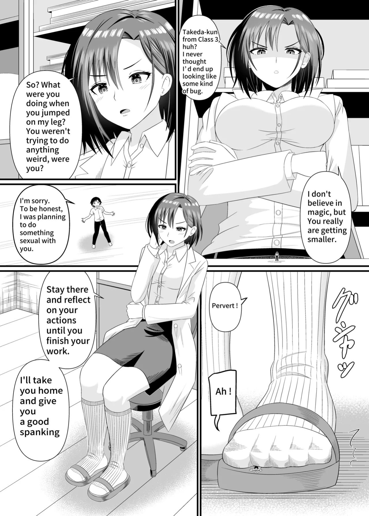 [Shivharu] Stepped on by science teacher [English]