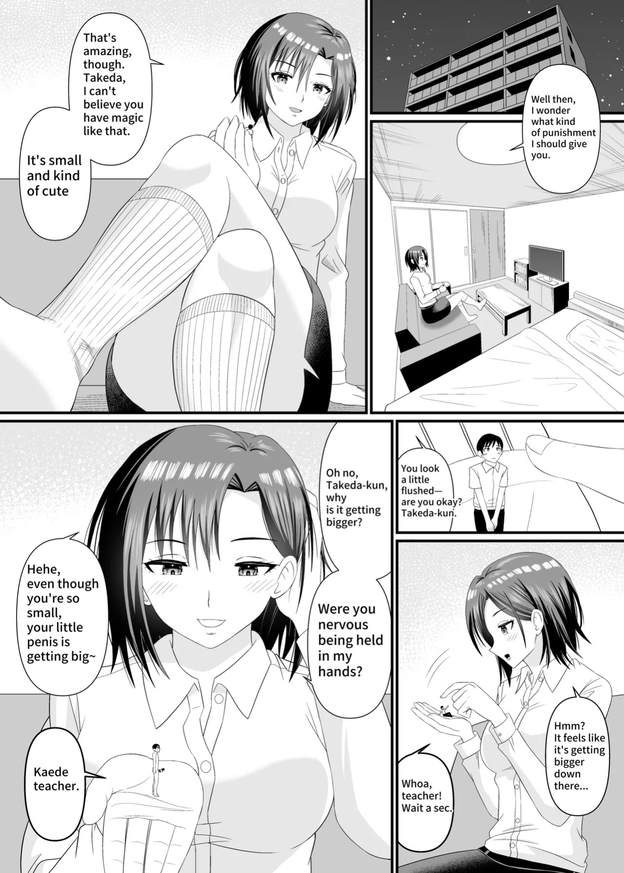 [Shivharu] Stepped on by science teacher [English]