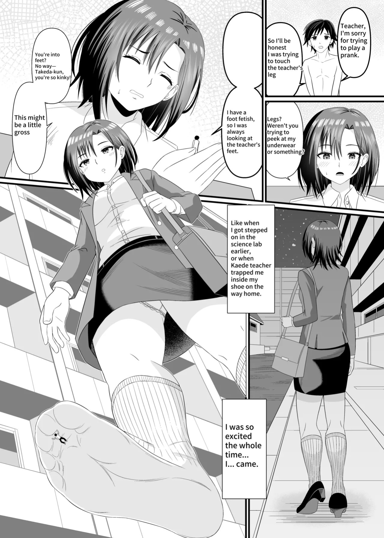[Shivharu] Stepped on by science teacher [English]