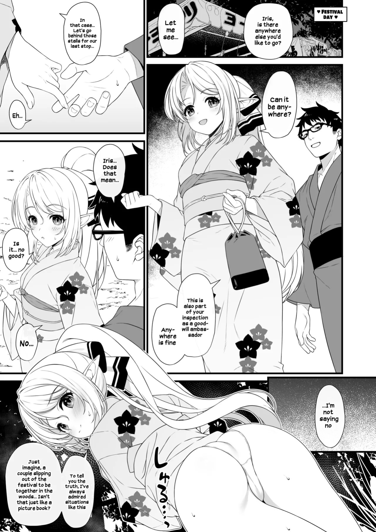 [Athome Shuka (Takunomi)] Enjo Kouhai Soushuuhen 2 Omake | Breeding Support Compilation 2 Bonus [Digital] [English]