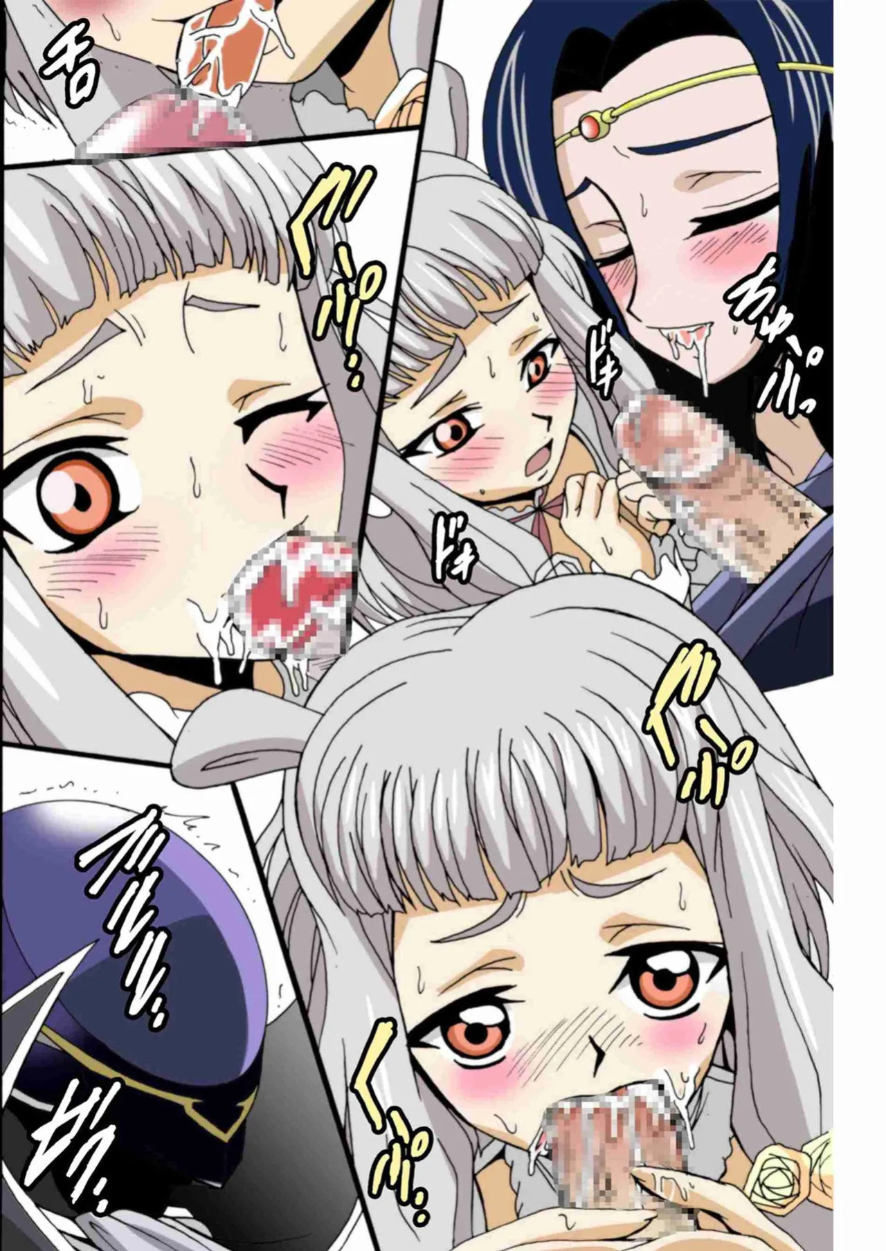 [Shioya (Shioya Maico)] Oujou-sama to Mahoutsukai to Ouji-sama (CODE GEASS: Lelouch of the Rebellion) [Digital] [English]