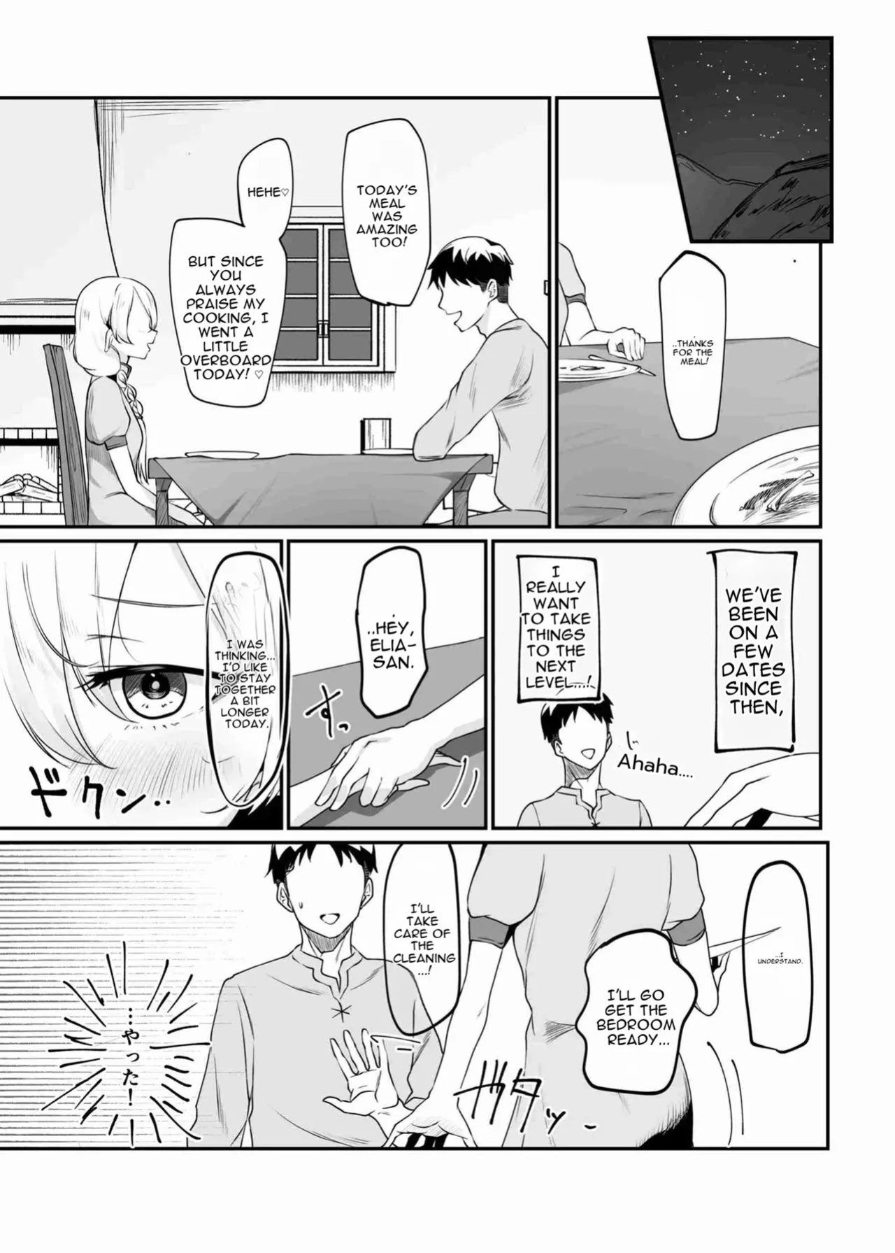 [Iromekuwa (Romeku)] Sore demo Suki de Ite Kuremasu ka [English]
