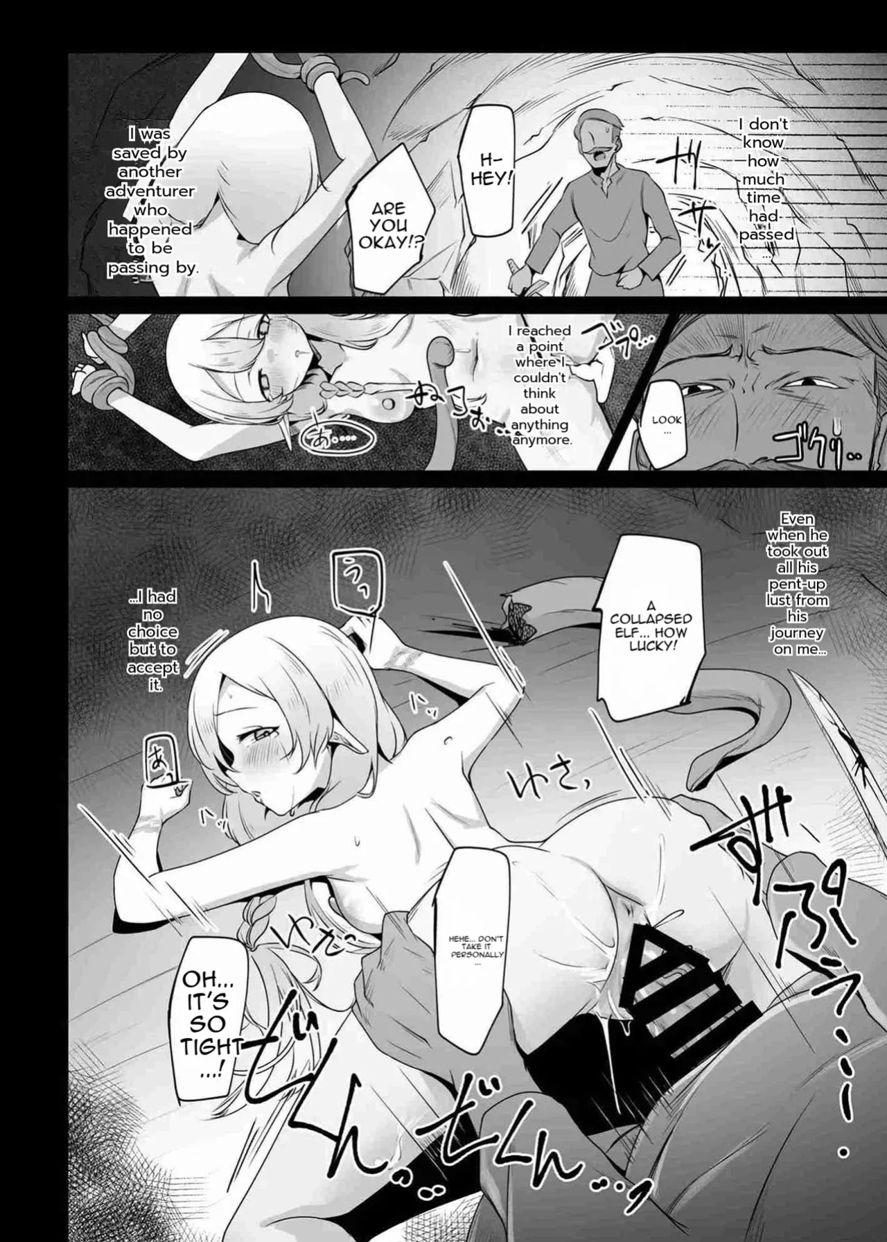 [Iromekuwa (Romeku)] Sore demo Suki de Ite Kuremasu ka [English]
