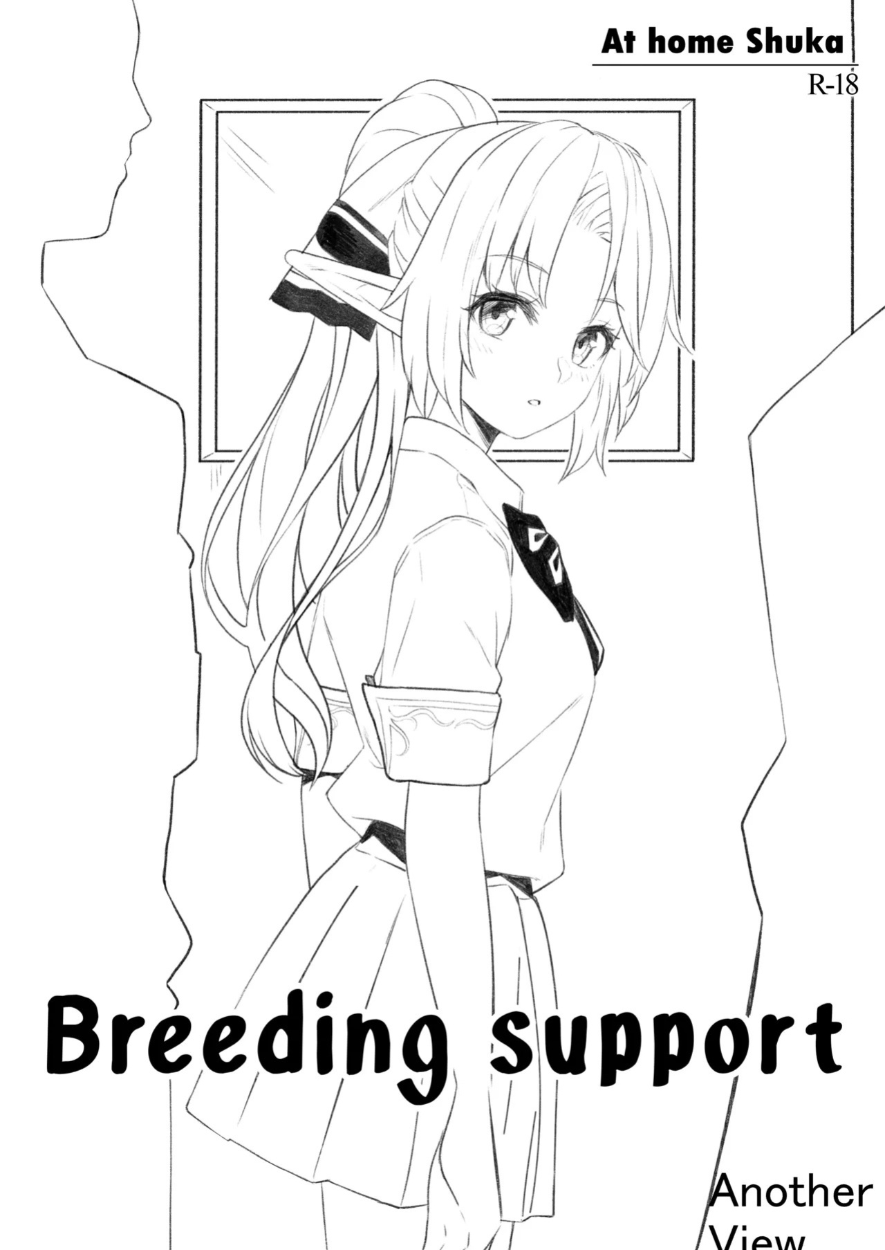 [Athome Shuka (Takunomi)] Enjo Kouhai Another View | Breeding Support Another View [Digital] [English]
