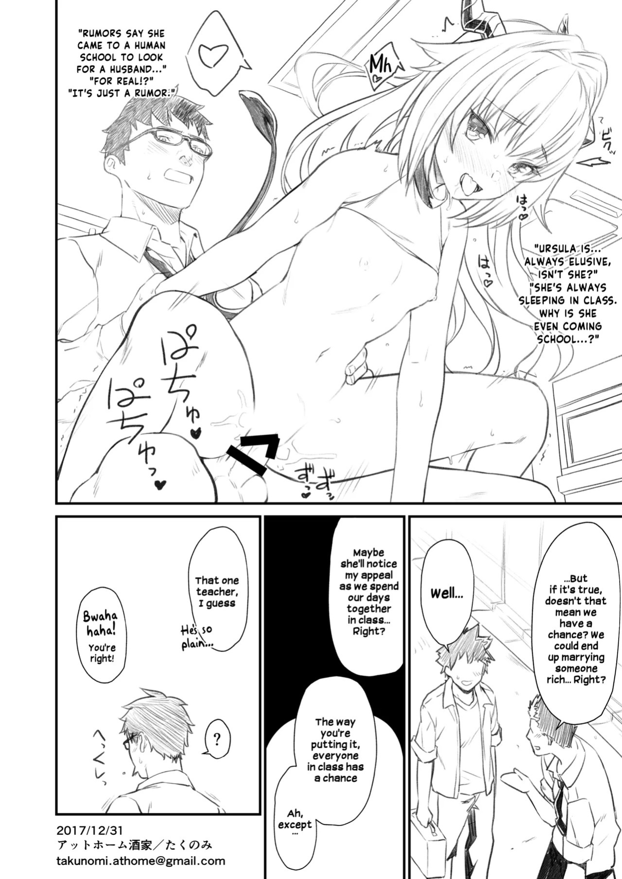 [Athome Shuka (Takunomi)] Enjo Kouhai Another View | Breeding Support Another View [Digital] [English]