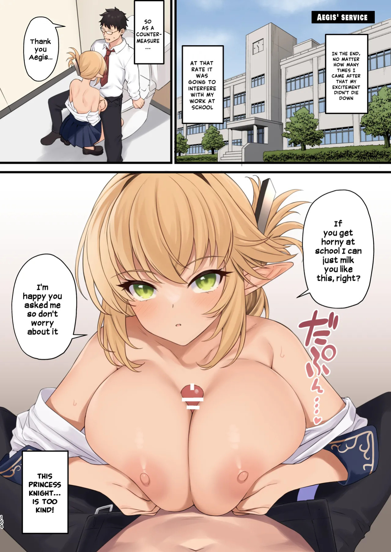 [Athome Shuka (Takunomi)] Enjo Kouhai Soushuuhen 3 Omake | Breeding Support Compilation 3 Bonus [Digital] [English]