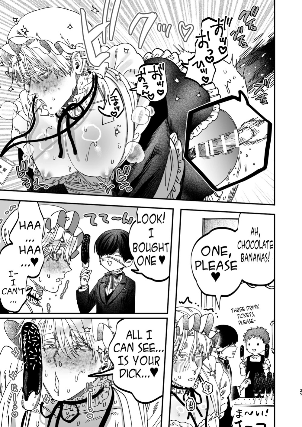 [Kanipanko ((Kanipan Mushamusha)] Sexually Trained By My Excessively Big Dicked Student ~Sloppy Culture Festival~ [Eng]