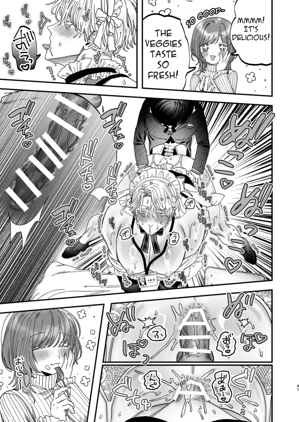 [Kanipanko ((Kanipan Mushamusha)] Sexually Trained By My Excessively Big Dicked Student ~Sloppy Culture Festival~ [Eng]