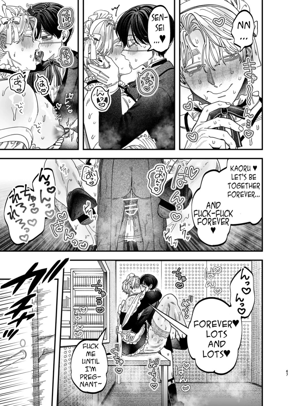 [Kanipanko ((Kanipan Mushamusha)] Sexually Trained By My Excessively Big Dicked Student ~Sloppy Culture Festival~ [Eng]
