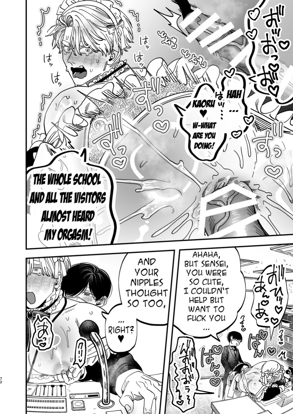 [Kanipanko ((Kanipan Mushamusha)] Sexually Trained By My Excessively Big Dicked Student ~Sloppy Culture Festival~ [Eng]