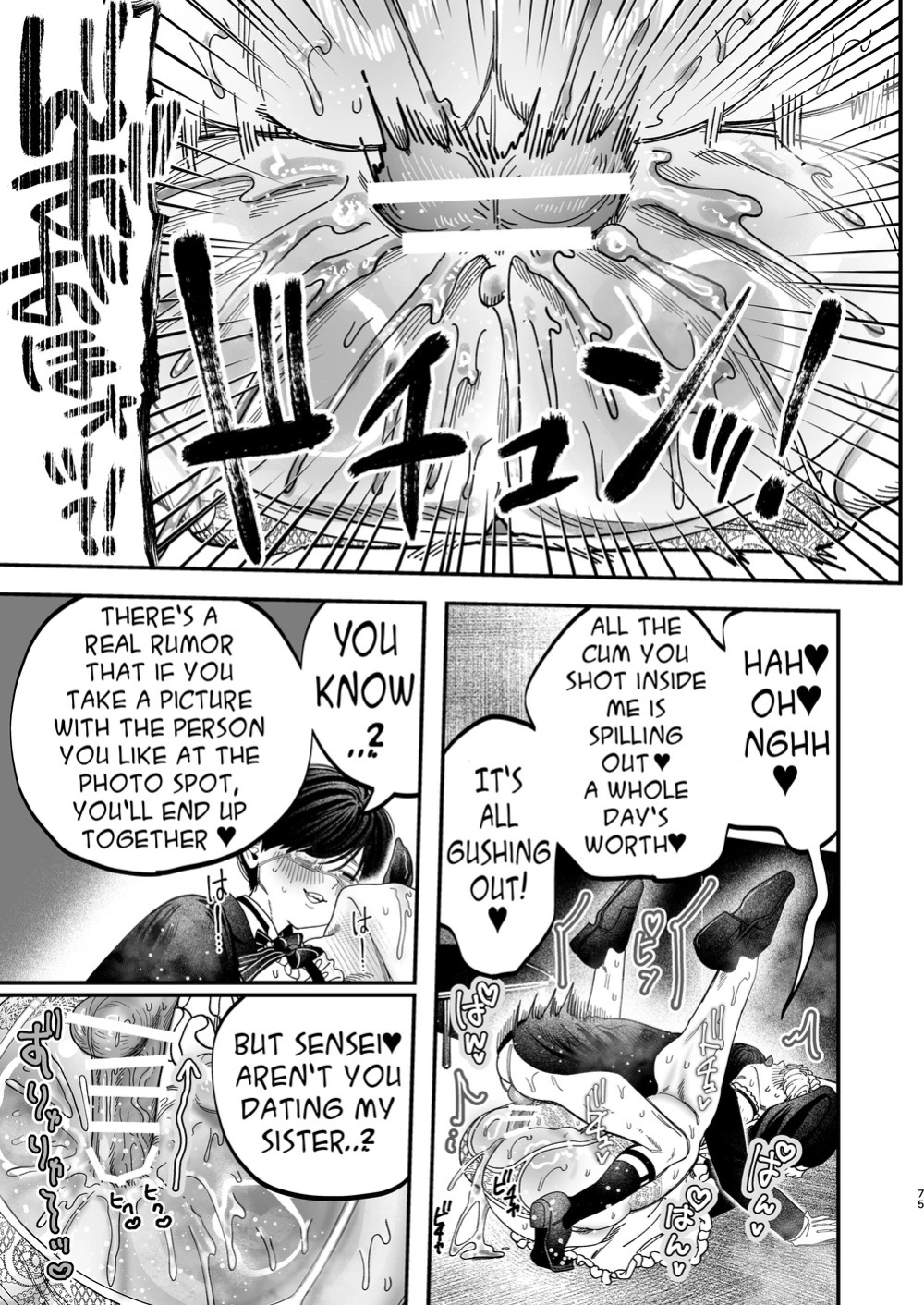 [Kanipanko ((Kanipan Mushamusha)] Sexually Trained By My Excessively Big Dicked Student ~Sloppy Culture Festival~ [Eng]