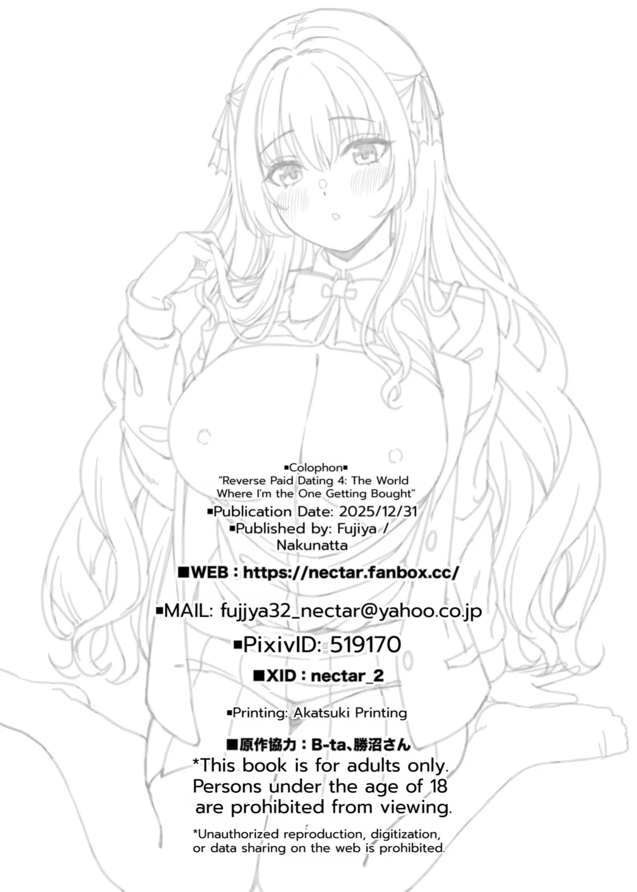 [Fujiya (Nectar)] Gyakuten Enkou 4 ~Ore ga Kawareru Sekai~ [Digital] [MTL]