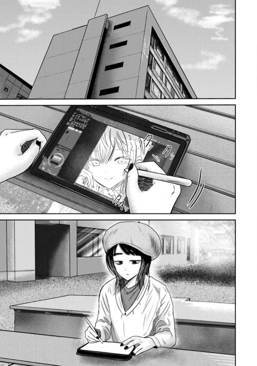 [Nakaura Tomoki] Ueno-kun wa Kaihatsu-zumi Dai 82 wa | Ueno-kun Has Been Developed Chapter 82 [English]