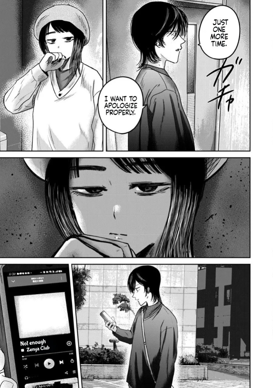 [Nakaura Tomoki] Ueno-kun wa Kaihatsu-zumi Dai 82 wa | Ueno-kun Has Been Developed Chapter 82 [English]